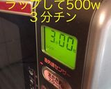 豚肉とレモンジンジャー作り方6写真