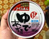 簡単！夏にピッタリの白玉あんみつ作り方11写真