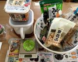 ★味噌玉で、我が家の味噌汁を再現しよう!作り方1写真