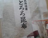 とろろ昆布ときゅうりの混ぜごはん作り方3写真