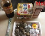 あさり汁作り方1写真
