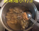 あさり汁作り方7写真