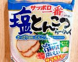 鶏ハムのせ！あっさり塩とんこつラーメン作り方2写真