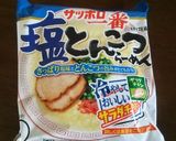 タコとアボカドの冷やしラーメン作り方1写真