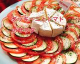 ズッキーニとトマトのサラダ(動画有)作り方1写真