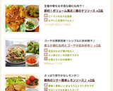 娘考案＊かぼちゃとじゃがいものお味噌汁＊作り方10写真