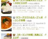 ポーランド料理★ポテトとチーズのピエロギ作り方8写真
