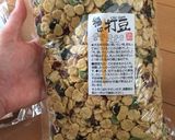 やみつき必須の打豆ナムル作り方1写真