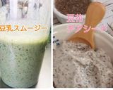 豆花 ダイエットデザート 豆乳プリン作り方7写真