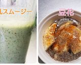 豆花~豆乳プリン~粉チアシード入り作り方6写真