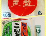 超簡単！きゅうりの浅漬け作り方1写真