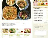 シシトウとちくわの､おかか炒め☆作り方6写真