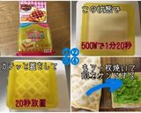 白いたいやきの生地でもちもちワッフル作り方5写真