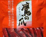 木綿豆腐のスタ丼（ピリ辛大蒜醤油味）作り方1写真