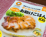 ♪簡単♪＊貝われ菜のお味噌汁＊作り方14写真
