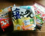 サッポロ一番塩らーめんで☆七夕冷し麺作り方1写真