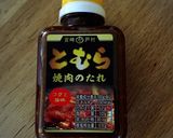 豚バラともやしのスタミナ焼き♪♪作り方2写真