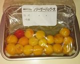 ジップロックで梅干し(梅漬け)作り方1写真