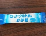 いつも砂糖をサラサラに!作り方1写真