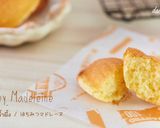はちみつマドレーヌ作り方10写真