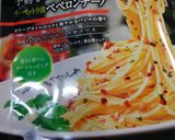 パスタソースできゅうりの漬け物作り方3写真