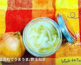 塩酒粕甘酢で旨♪マヨなしポテトサラダ作り方7写真