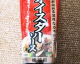 夏バテ防止!!野菜たっぷり餃子☆作り方2写真