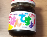 簡単♡混ぜるだけの卵と長芋のとろろ丼♪作り方1写真