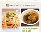 簡単♡たらこクリームパスタ♡作り方7写真