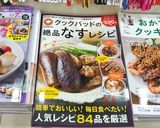 大人気☆ナスとトマトのチーズドリア作り方17写真