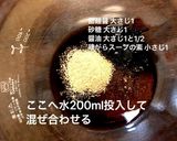 まーじ、美味しい♡簡単うまうま麻婆豆腐作り方5写真
