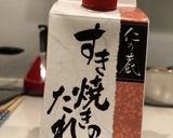 フライパンでトマトすき焼き作り方7写真