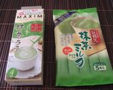 もっちり♪抹茶ミルクブレッド作り方7写真