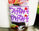 簡単ピザパン田楽味噌で作り方3写真