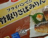コープさばみりん竜田揚げ作り方1写真