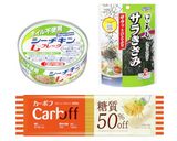 シーチキンとクリームチーズの和風パスタ作り方1写真
