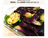 めんつゆで簡単！絶品♪夏野菜の焼き浸し作り方8写真