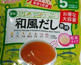 離乳食後期～うどんと野菜煮込み作り方5写真