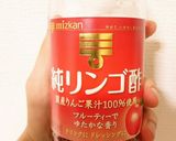 ロシアン式ビタミンサラダ作り方4写真