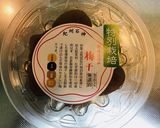 塩酒粕海苔佃煮で♪オクラとモロヘイヤ和え作り方7写真