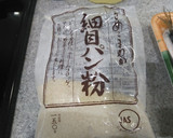 簡単☆イワシのフライ　細かいパン粉使用作り方2写真