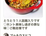 ご飯乗せ！常備菜！油揚げと生姜の甘辛煮作り方6写真