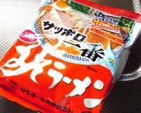 簡単‼夏にぴったりヘルシー担々麺風作り方1写真