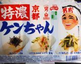 栗カボチャの濃厚豆乳ポタージュ作り方6写真