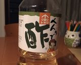 べんりで酢☆モロッコいんげんの胡麻酢あえ作り方2写真