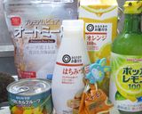 オーツ麦とフルーツのオレンジシナモン風味作り方1写真