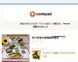 マスタード風味☆カブ＆ツナのサラダ作り方30写真