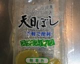塩酒粕甘酢で旨♪おからとアボカドのサラダ作り方9写真
