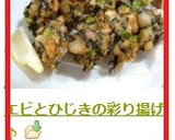エビとひじきの彩り揚げ♪作り方10写真