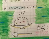 ◦ 手抜き パラパラチャーハン作り方9写真
